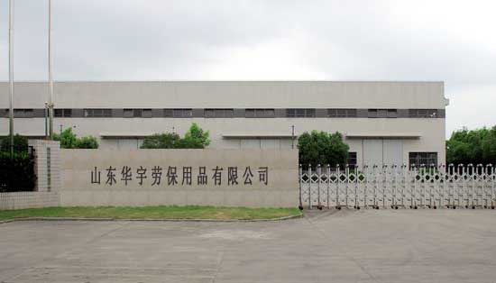 Huanyu Larbor Products Co.,LTD